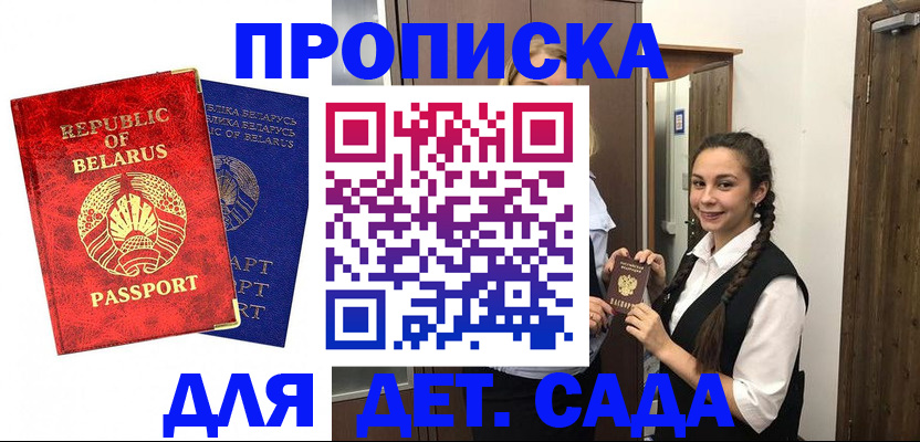 временная регистрация 2025 в Кировской области