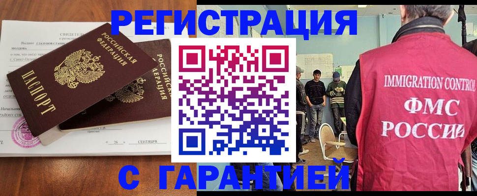 прописка в квартире в Кировской области